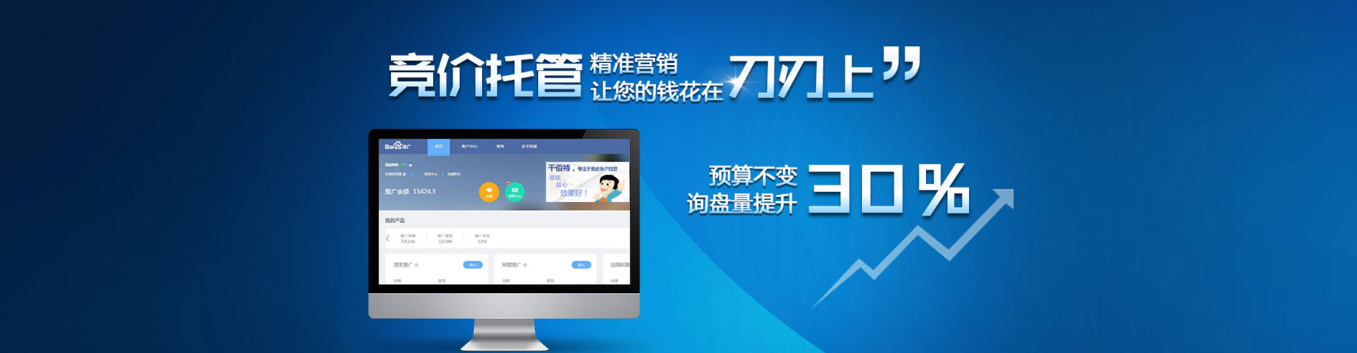 凤翔信息流广告